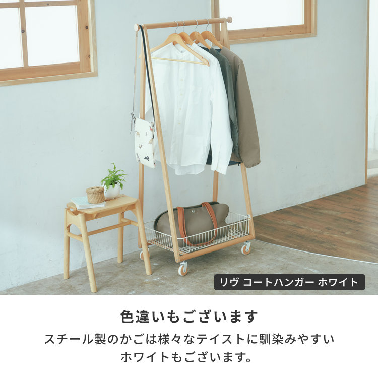 Mash リヴ コートハンガー グレー | 【公式オンラインショップ