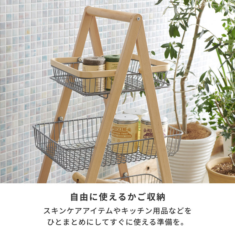 【4月30日まで出品】リヴ キャリーバスケットワゴンM Mash リヴ キャリーバスケットワゴンM グレー | 【公式