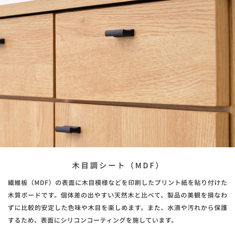 一生紀 サイドボード リビングボード キャビネット 収納棚