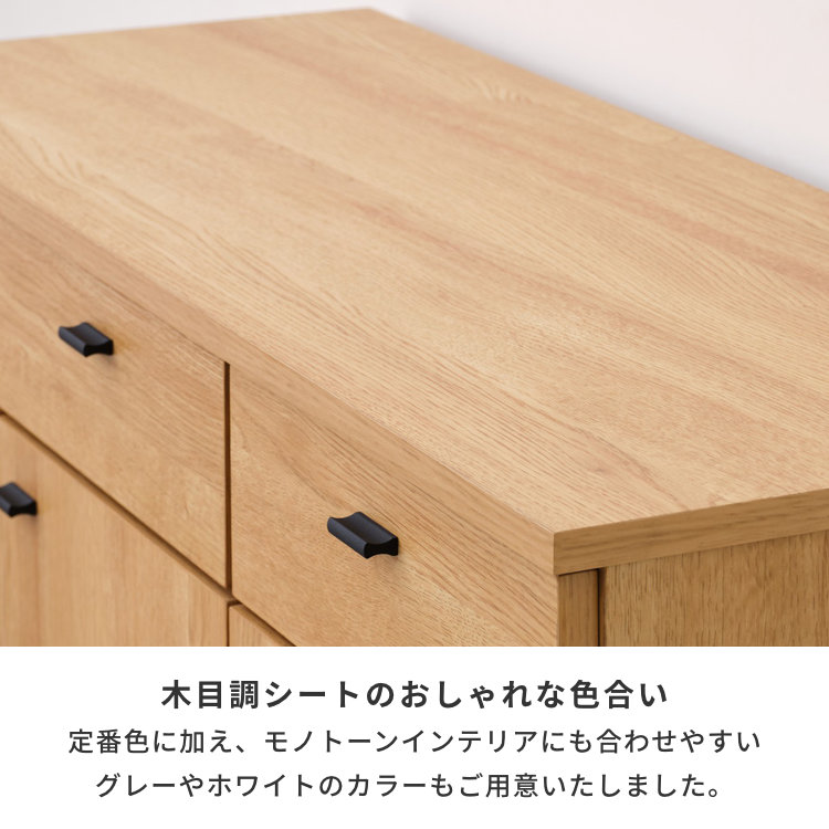 【ISSEIKI】木製キャビネット☆美品☆ 101-03387.jpg