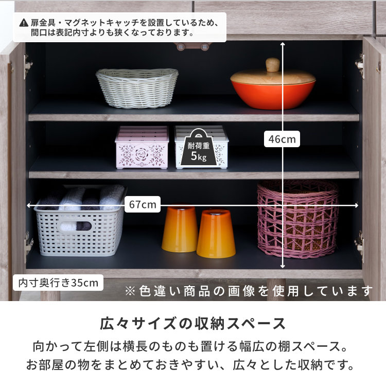 ISSEIKI BASIC PLUS-11 CABINET 107 (OK-LBR) | 【公式オンライン