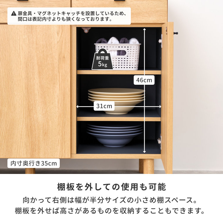 【ISSEIKI】木製キャビネット☆美品☆ 一生紀 キャビネット 収納棚 棚 スリム 隙間収納 引き出し 木製