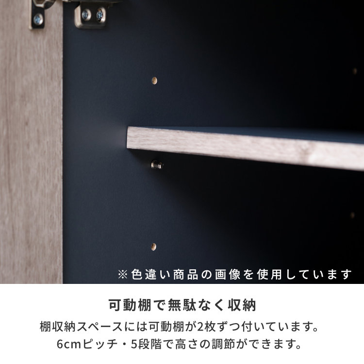 ISSEIKI BASIC PLUS-11 CABINET 107 (OK-LBR) | 【公式オンライン