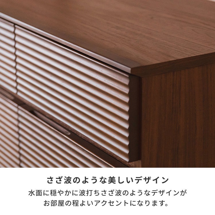 ISSEIKI WAVE-2 SIDE BOARD 80 (RW-MBR) | 【公式オンラインショップ