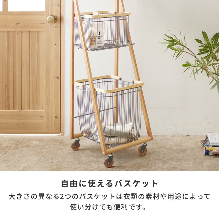 Mash リヴ キャリーバスケットワゴンL グレー | 【公式