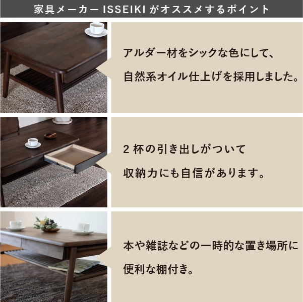 【ISSEIKI】ELAN センターテーブル ＆ 専用マット 楽天市場】【PSマットのみ】一生紀 ELAN センターテーブル 専用