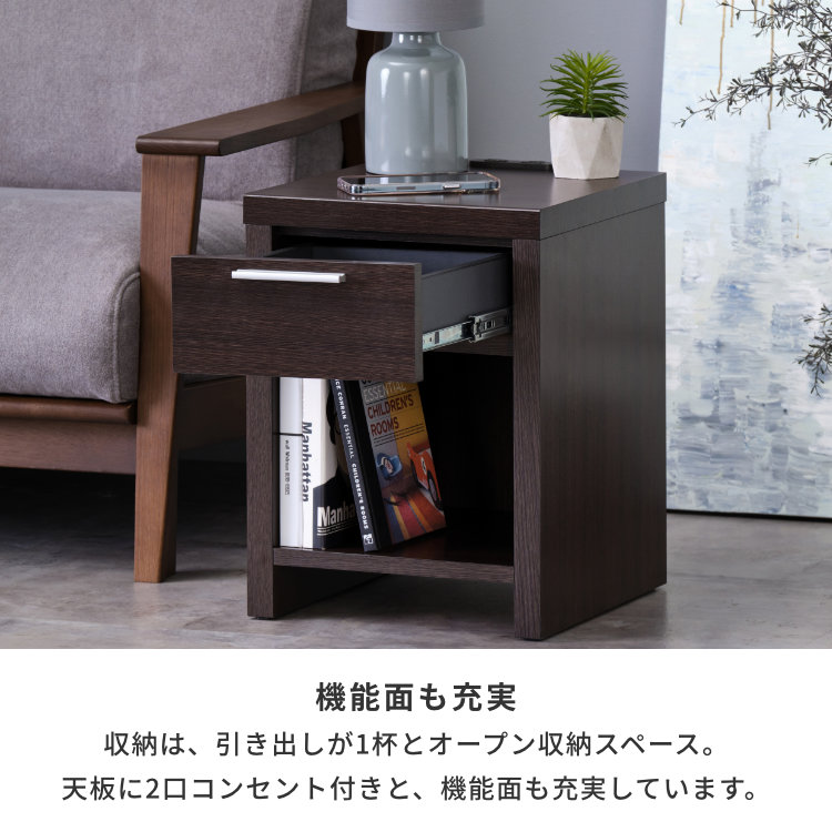 ISSEIKI ROIS-3 NIGHT TABLE 34 (MF-DBR) | 【公式オンライン