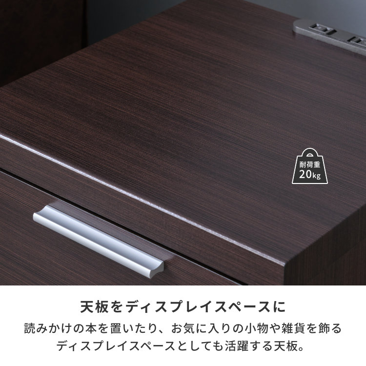 ISSEIKI ROIS-3 NIGHT TABLE 34 (MF-DBR) | 【公式オンライン