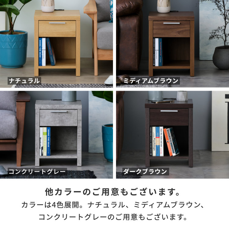 ISSEIKI ROIS-3 NIGHT TABLE 34 (MF-DBR) | 【公式オンライン