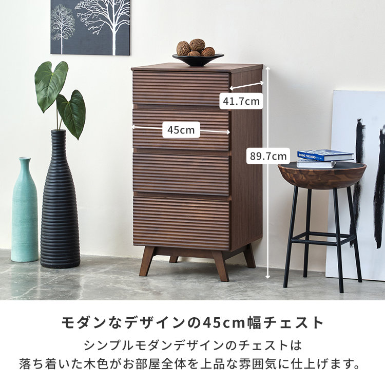 ISSEIKI WAVE-2 CHEST 45-4 (RW-MBR) | 【公式オンライン