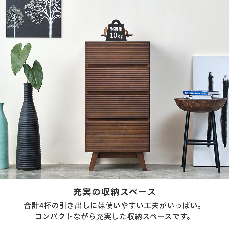 ISSEIKI WAVE-2 CHEST 45-4 (RW-MBR) | 【公式オンラインショップ