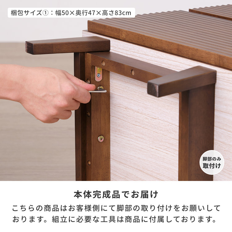 isseiki LC-4(MBR) チェスト 完成品 収納家具 無垢材 Amazon｜ISSEIKI チェスト 幅120cm×奥行42cm×高さ87cm 4段
