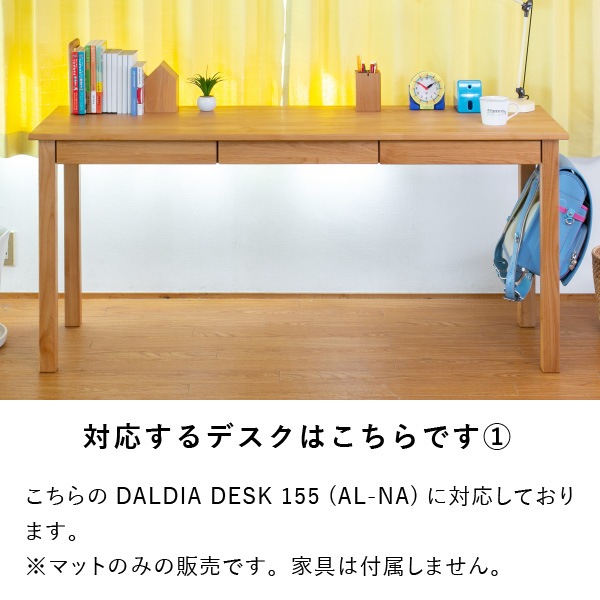 一生紀 ダルディア デスク 155 一生紀 ダルディア デスク 155 - メルカリ