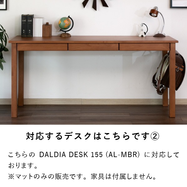 一生紀 ダルディア デスク 155 一生紀 ダルディア デスク 155 - メルカリ
