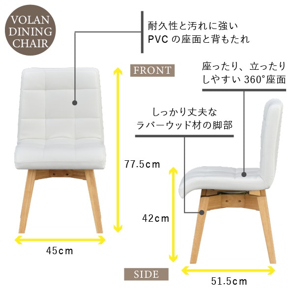 ノビリック イス 二脚 折りたたみイス ビニール張り座面 ブラック 3脚セット パイプ