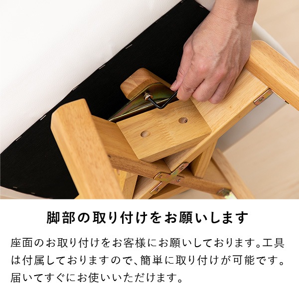 よっしー2脚セット ISSEIKI 【SET】VOLAN CHAIR (RW-LBR-PVC-WH) 2脚SET | 【公式