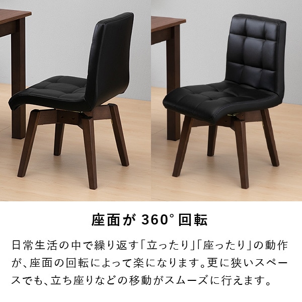 ISSEIKI 【SET】VOLAN CHAIR (RW-MBR-PVC-BK) 2脚SET | 【公式