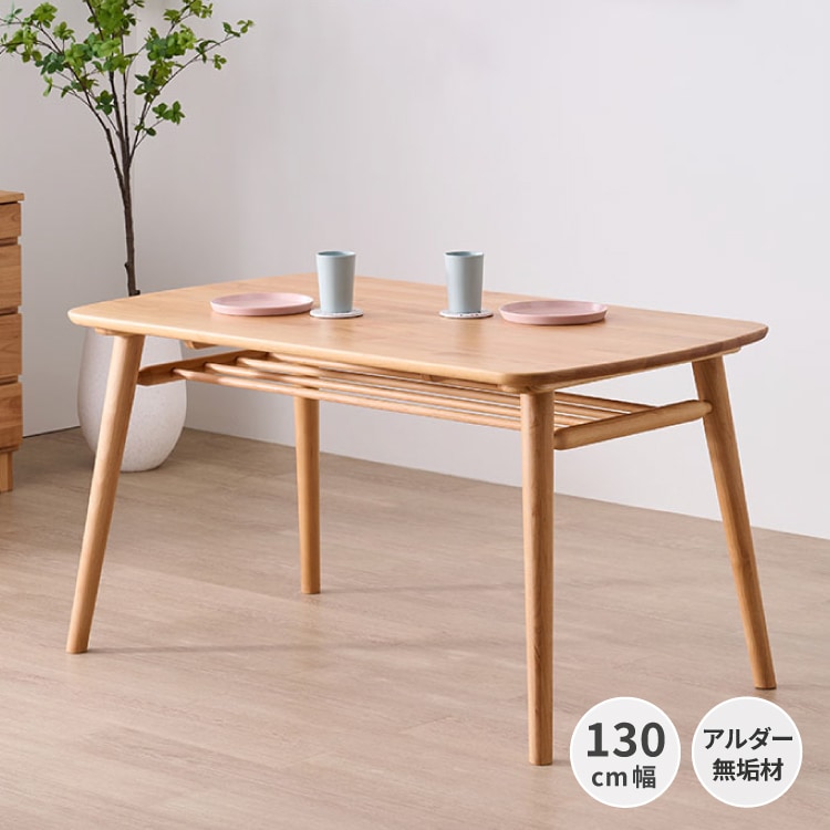 ISSEIKI NORN DINING TABLE | 【公式オンラインショップ】ISSEIKI