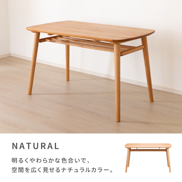 ISSEIKI NORN DINING TABLE | 【公式オンラインショップ】ISSEIKI