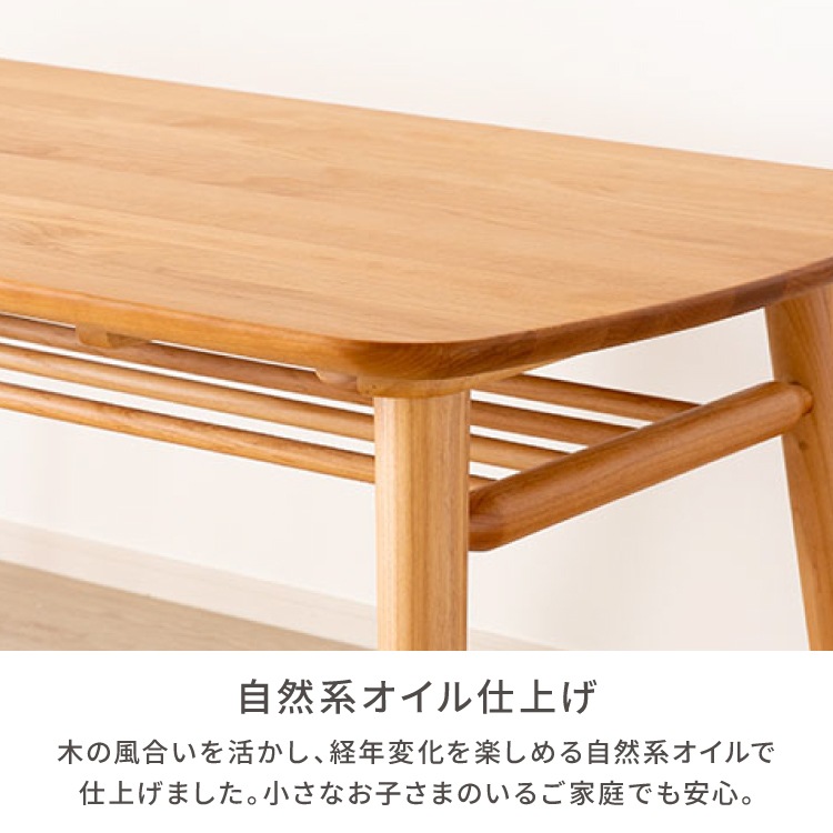 ISSEIKI(一生紀)のNORN(ノルン)シリーズ アルダー無垢材 ダイニングテーブルです。北欧スタイルのオシャレな4人用食卓。角が丸いので小さなお子様のいるご家庭にもおススメです♪ 楽天市場】【5/5限定！ポイント5倍！】 5点セット 4人掛け 幅130