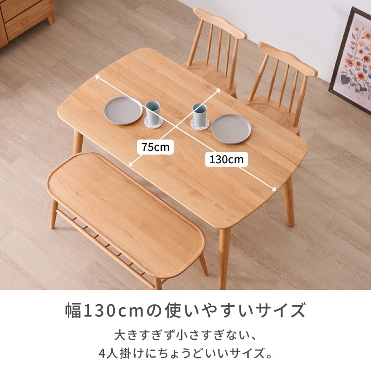 ISSEIKI NORN DINING TABLE | 【公式オンラインショップ】ISSEIKI