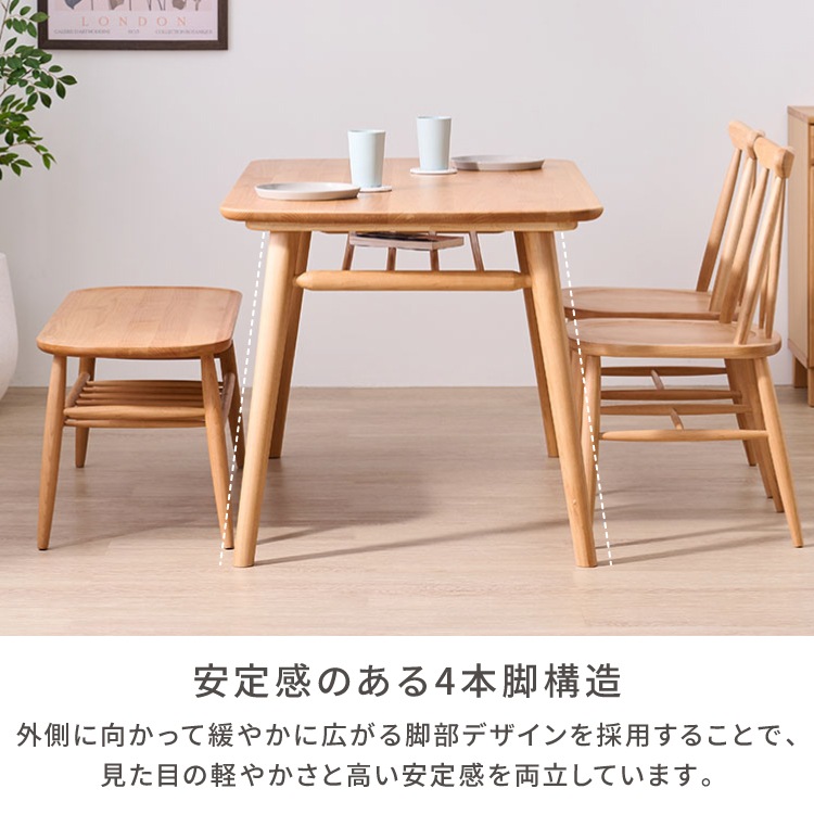 ISSEIKI NORN DINING TABLE | 【公式オンラインショップ】ISSEIKI