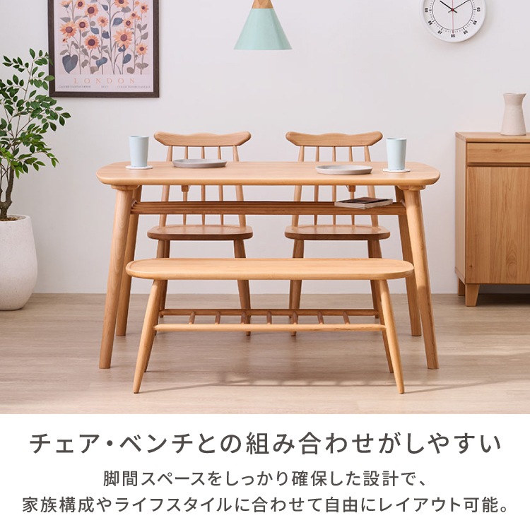ISSEIKI NORN DINING TABLE | 【公式オンラインショップ】ISSEIKI