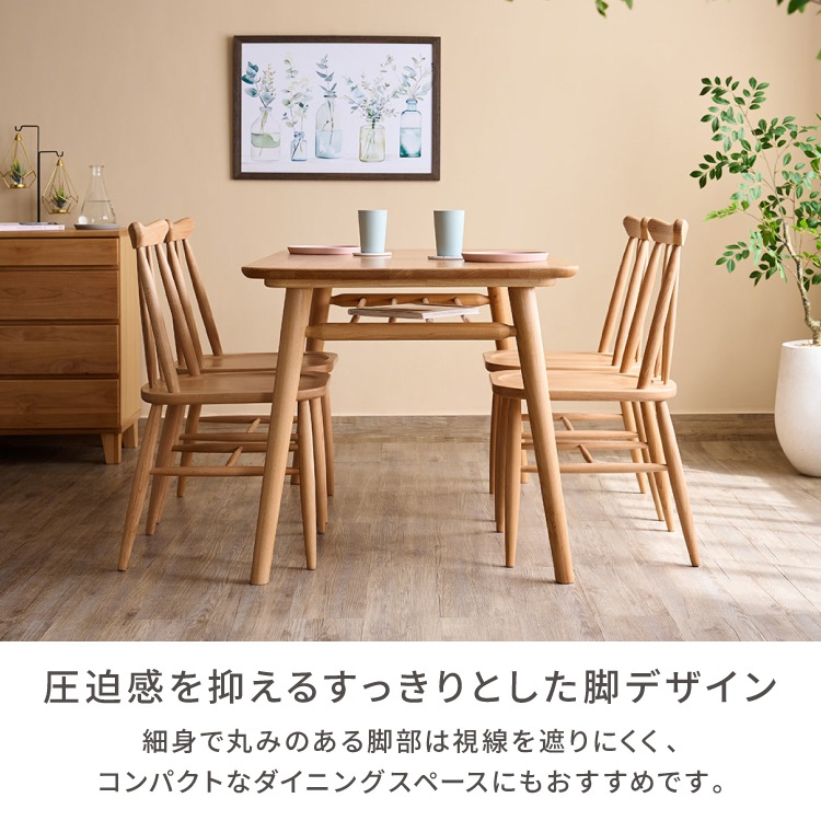 ISSEIKI NORN DINING TABLE | 【公式オンラインショップ】ISSEIKI