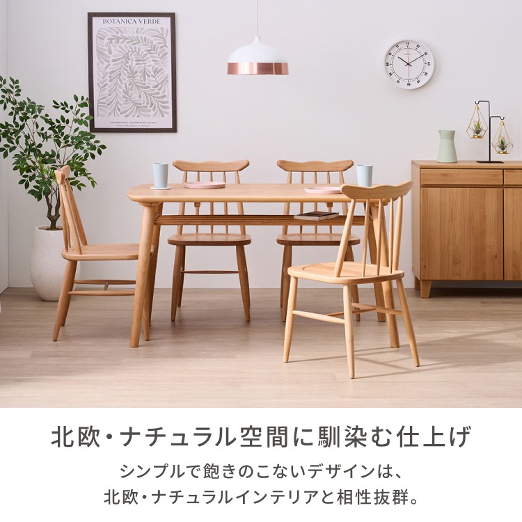 ISSEIKI NORN DINING TABLE | 【公式オンラインショップ】ISSEIKI