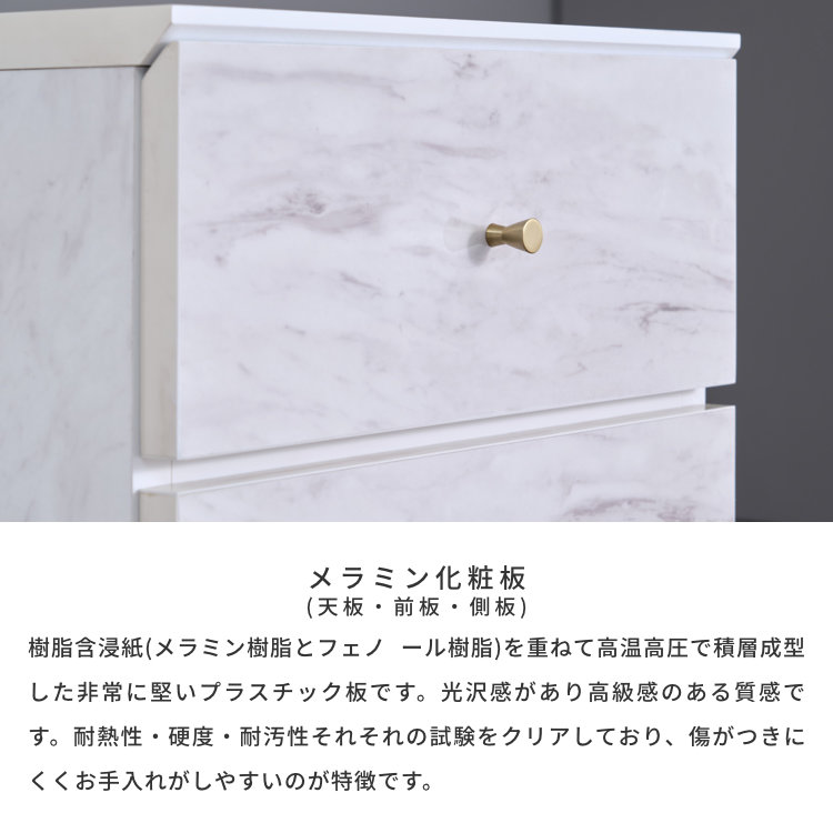 ISSEIKI ZINA CHEST 40-2 (ML-WH+GL)