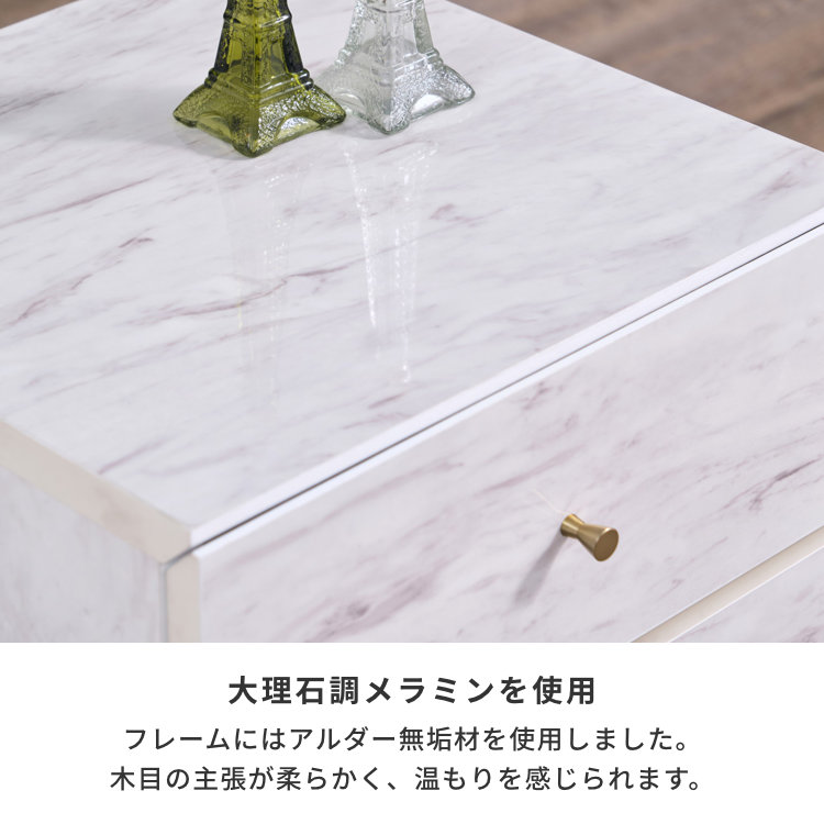 ISSEIKI ZINA CHEST 40-2 (ML-WH+GL)