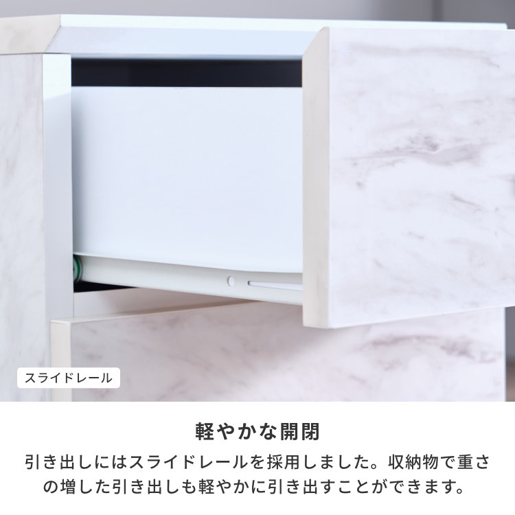 ISSEIKI ZINA CHEST 40-2 (ML-WH+GL)