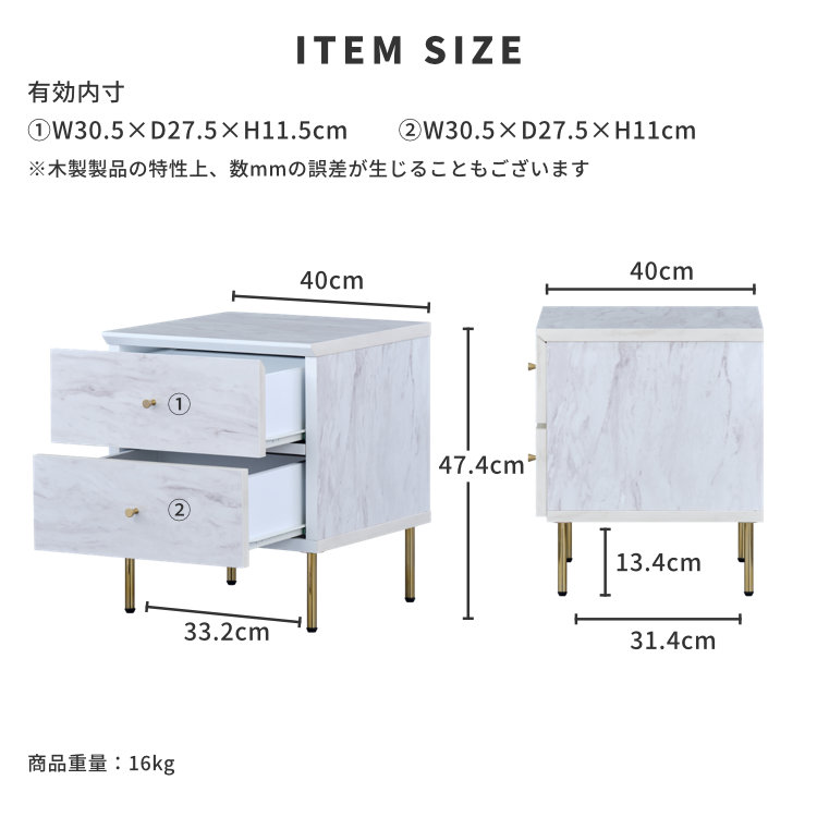 ISSEIKI ZINA CHEST 40-2 (ML-WH+GL)