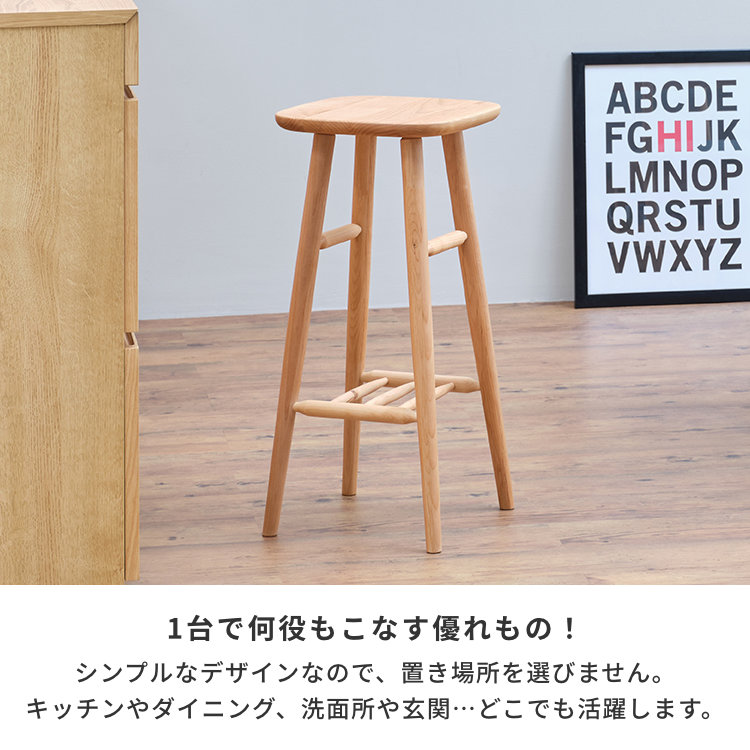 ハイスツール、2脚にも1脚にもなる優れもの ハイスツール、2脚にも1脚にもなる優れもの - メルカリ