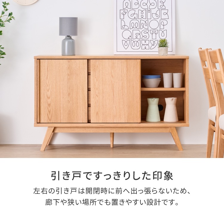 ISSEIKI ARTE CABINET 120 (RO-V-LBR)