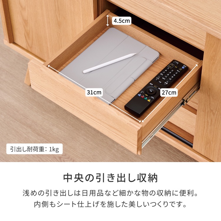 ISSEIKI ARTE CABINET 120 (RO-V-LBR)