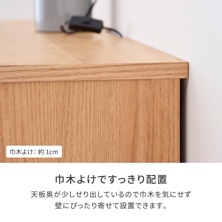 ISSEIKI ARTE CABINET 120 (RO-V-LBR)