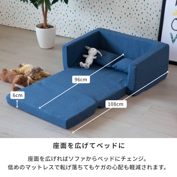 KI-1【新入荷 アウトレット】ソファベッド ブルー