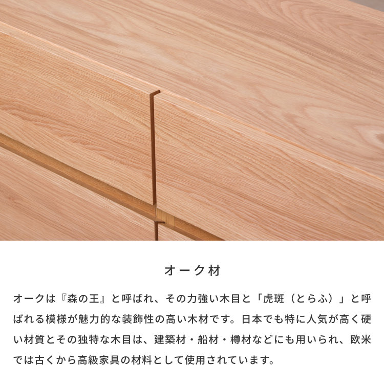 ISSEIKI SUORA SIDE BOARD 120 (WO-V-NA) | 【公式オンラインショップ