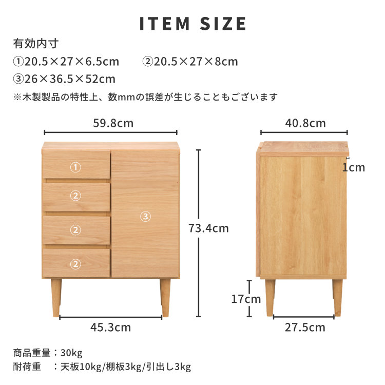 ISSEIKI SUORA LIVING BOARD 60 (WO-V-NA) | 【公式オンラインショップ