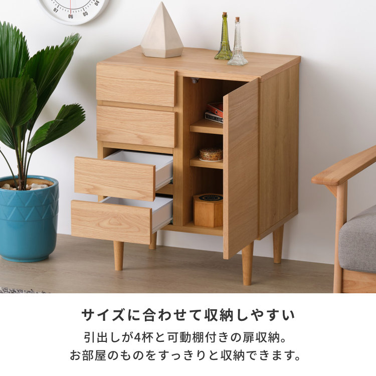 【ISSEIKI】木製キャビネット☆美品☆ 一生紀 幅120 キャビネット サイドボード リビングボード 収納棚