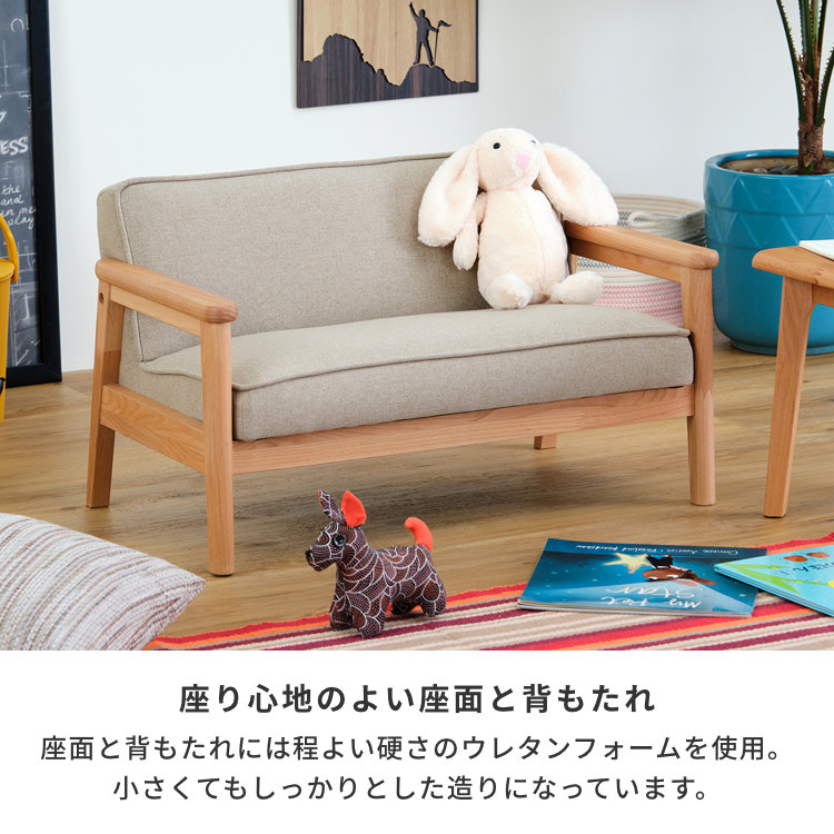 OPERA　MINI　コンパクトソファ 売れ筋No.1 OPERA MINI コンパクトソファ