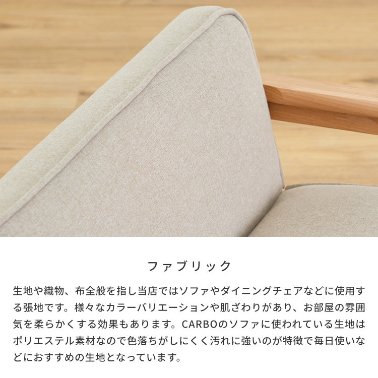 ノルディックスツールナチュラルS（スモール）北欧家具