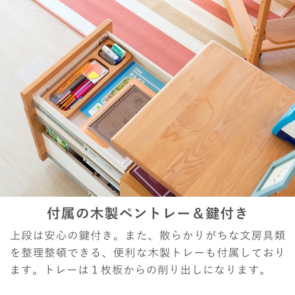 ISSEIKI KIDS【SET】L-DESK DESK+WAGON (NA) 2点SET | 【公式