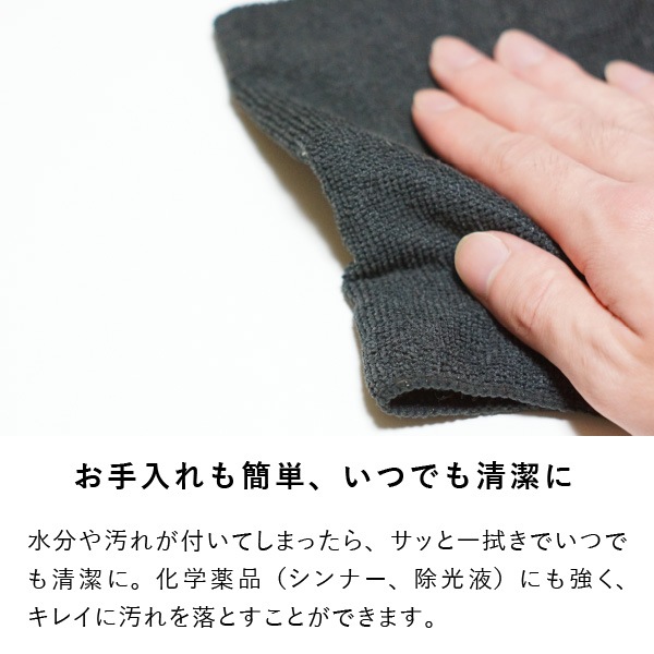 PSマット】オンド135cm幅ダイニングテーブル用マット | 【公式