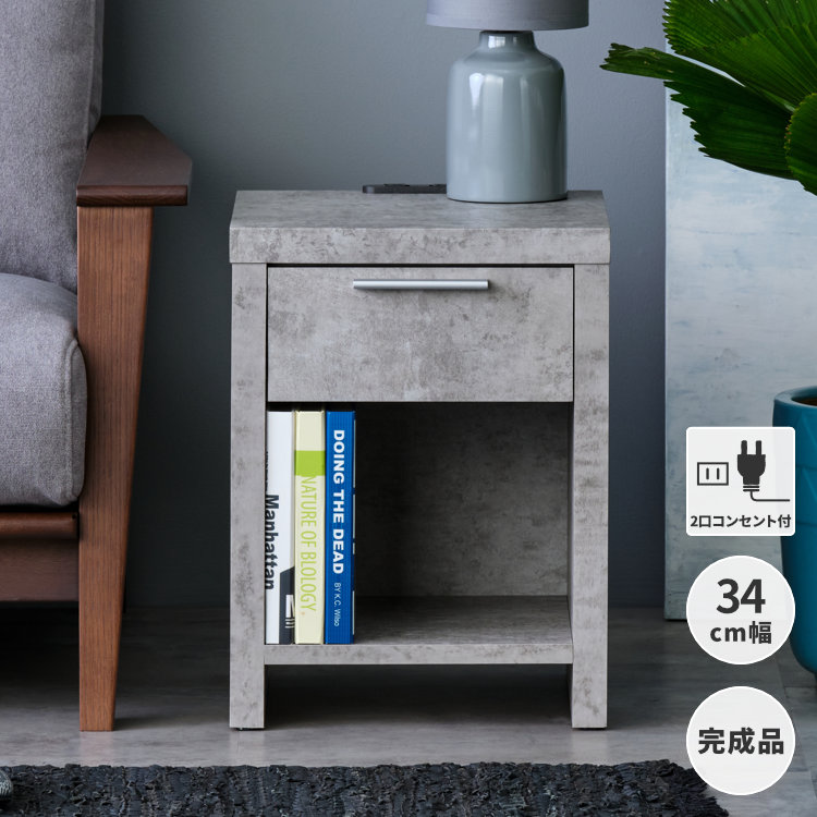 ISSEIKI ROIS-3 NIGHT TABLE 34 (MF-C-GRAY) | 【公式オンライン