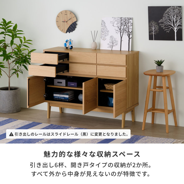 ISSEIKI FACT-3 LIVING BOARD 110 (OAK) | 【公式オンライン
