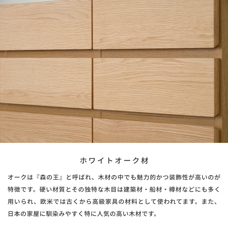 ISSEIKI FACT-3 LIVING BOARD 110 (OAK) | 【公式オンラインショップ
