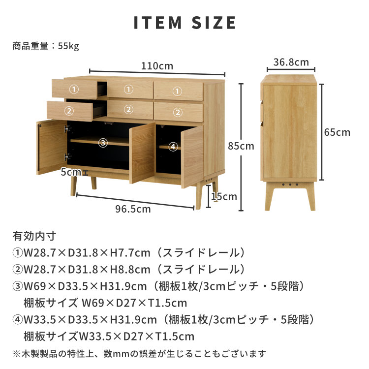 リビングボード　FACT-2 LIVING BOARD 70 北欧テイスト リビングボード FACT-2 LIVING BOARD 70 北欧テイスト