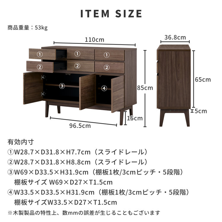 アウトレット】ISSEIKI FACT-3 LIVING BOARD 110 (WALNUT